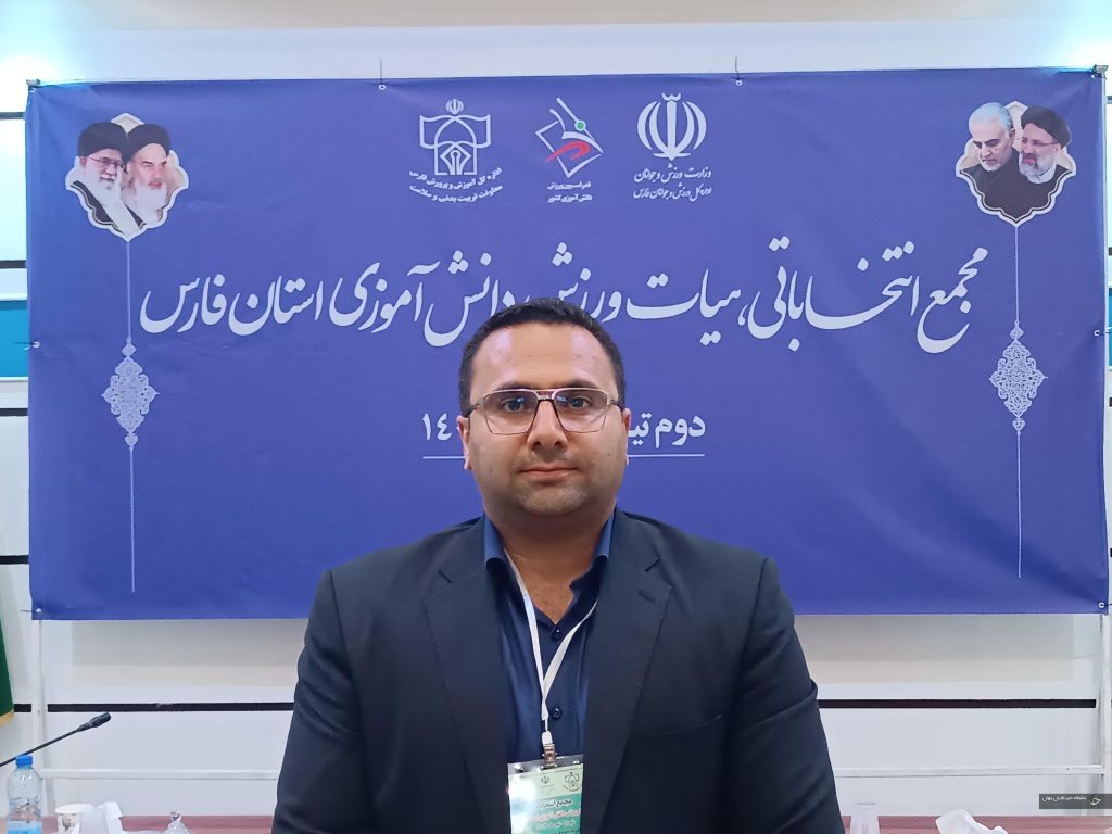 2147483648  212268 1024x768 - حکمرانی در ورزش دانش آموزی